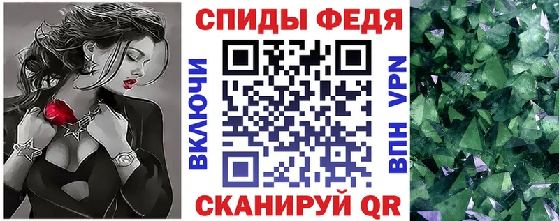 Amphetamine 97%  площадка формула  Сунжа 