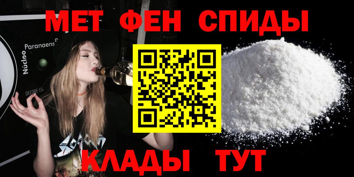 АМФ  Вход с VPN  АМФ  Amphetamine Розовый  Сунжа 