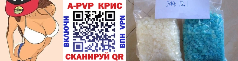 Альфа ПВП крисы CK  кракен как зайти  Сунжа 
