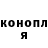 МЕТАДОН кристалл Cole Brown