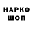 Кетамин VHQ Pops Ops