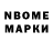 Марки 25I-NBOMe 1,8мг DOUBLE KAIF