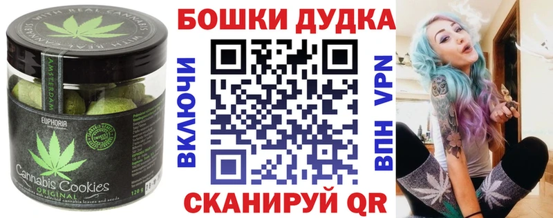 наркота shop какой сайт Cannafood марихуана Сунжа