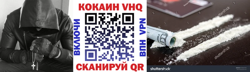 Cocaine 99% hydra рабочий сайт Сунжа