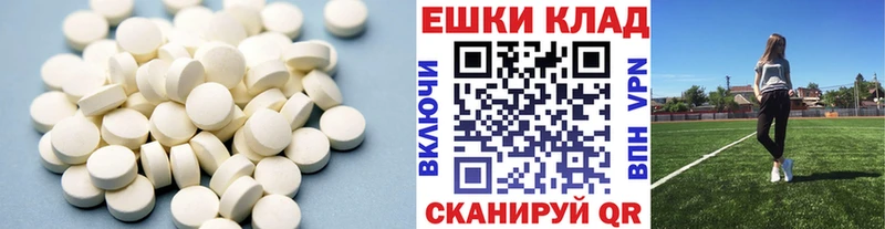 hydra зеркало Сунжа Ecstasy диски цены