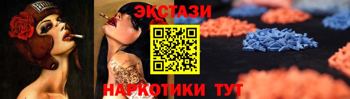 Экстази VHQ Сунжа