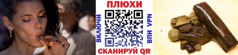 мега маркетплейс Сунжа ГАШИШ Premium