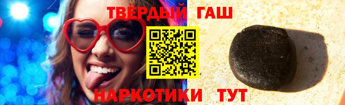 Гашиш AMNESIA HAZE  где продают наркотики  Сунжа  Вход с VPN 