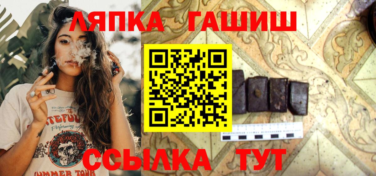 Меф МЯУ МЯУ кристаллы  ГАШИШ  Кодеин  Сунжа  Вход с VPN  Канабис  Купить закладку  АМФ кристаллы  APVP СОЛЬ кристаллы 