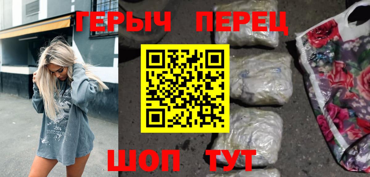 Героин афганец Сунжа