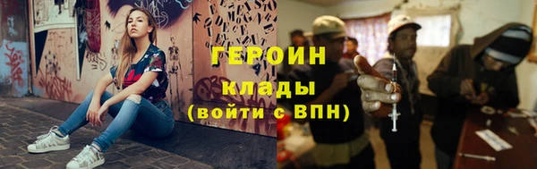 ПСИЛОЦИБИНОВЫЕ ГРИБЫ Алексин