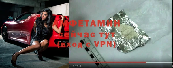 ПСИЛОЦИБИНОВЫЕ ГРИБЫ Алексин