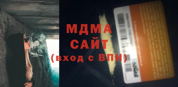 MDMA Premium VHQ Алексеевка