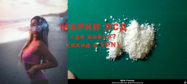 MDMA Premium VHQ Алексеевка