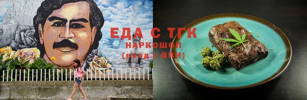 MDMA Premium VHQ Алексеевка