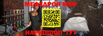 амф Моздок