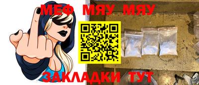 амф Моздок
