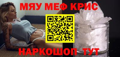 амф Моздок
