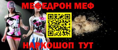 амф Моздок