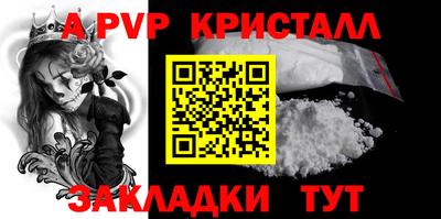 амф Моздок