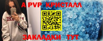 меф Можайск