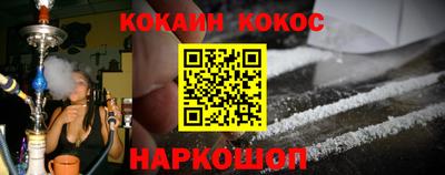 меф Можайск