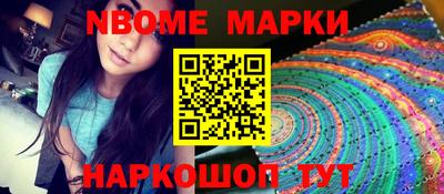 меф Можайск
