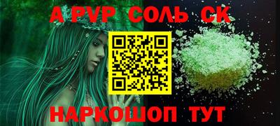 амф Моздок