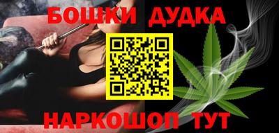 меф Можайск