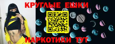 меф Можайск
