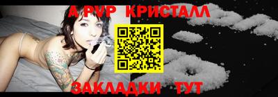 меф Можайск