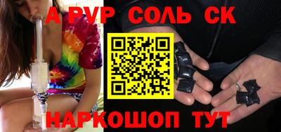 амф Моздок