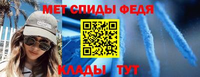 амф Моздок