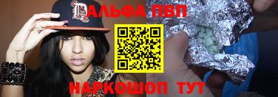 амф Моздок