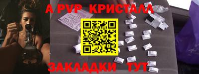 мдпв Назарово