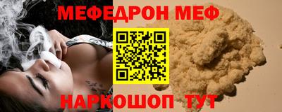 амф Моздок
