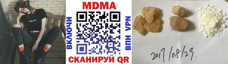 МДМА кристаллы Сунжа