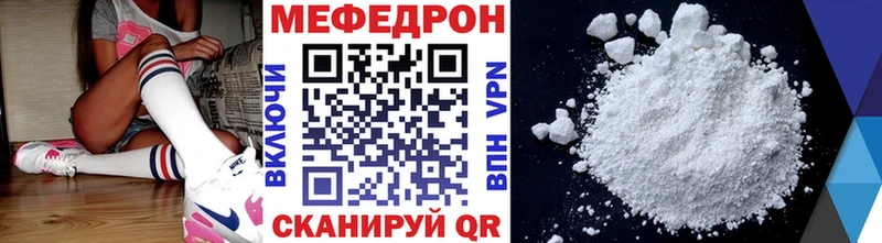 МЕФ mephedrone Сунжа