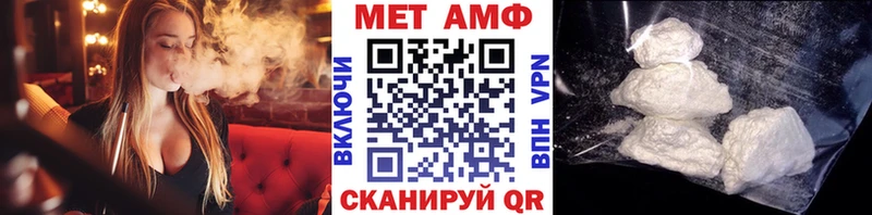 Первитин пудра  как найти закладки  Сунжа 