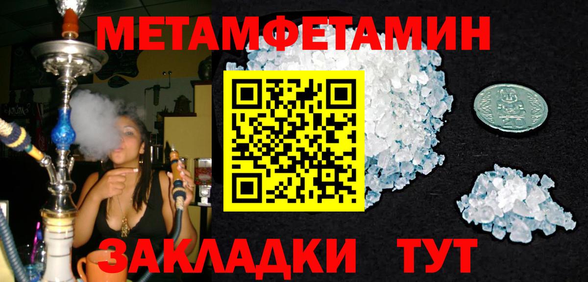 Сунжа  Метамфетамин витя  Вход с VPN  Метамфетамин витя 