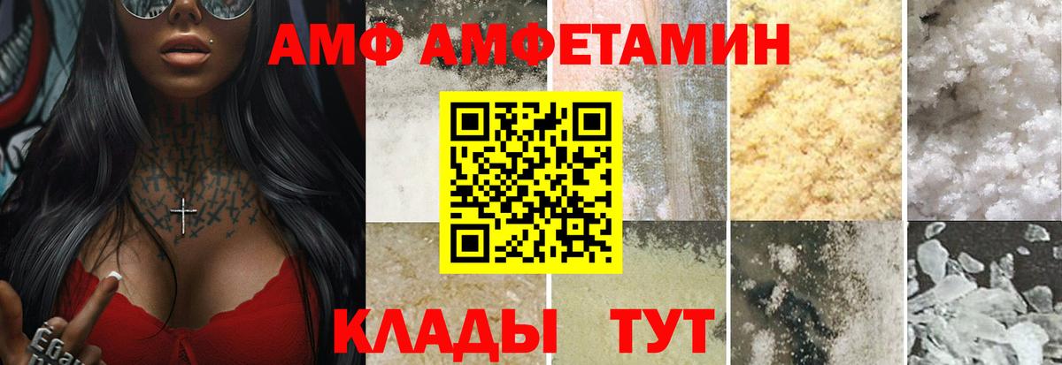 МЕТАМФЕТАМИН Декстрометамфетамин 99.9% Сунжа