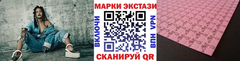 Наркотические марки 1,5мг  Сунжа 