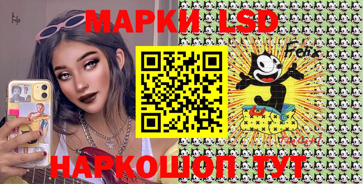 Марки NBOMe 1,5мг  Марки NBOMe 1,5мг  Сунжа  Марки 25I-NBOMe  Вход с VPN 