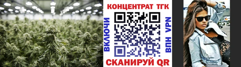 ТГК жижа купить наркоту Сунжа