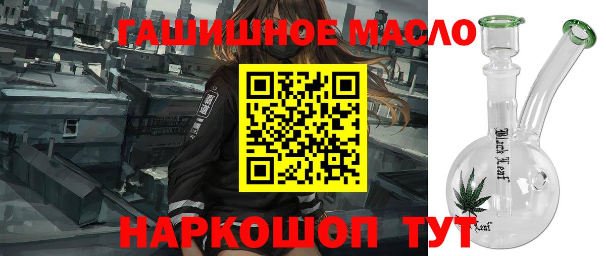 Дистиллят ТГК жижа Сунжа