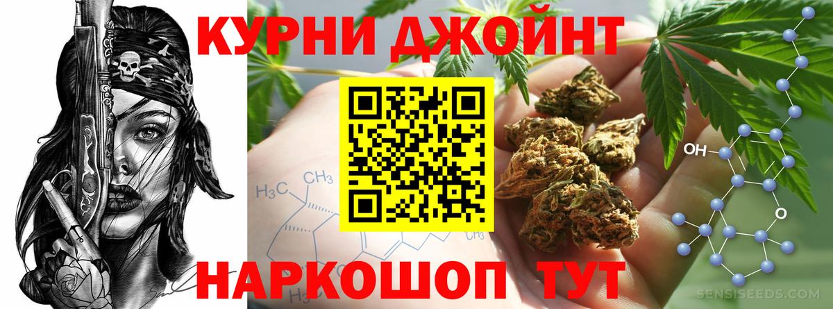 Бошки марихуана тримм  Вход с VPN  Сунжа  Канабис гибрид  Канабис конопля 